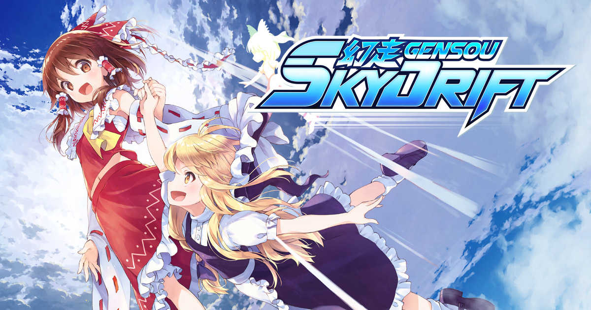 スカイドリフト Amazon.co.jp: 幻走スカイドリフト -Switch : ゲーム